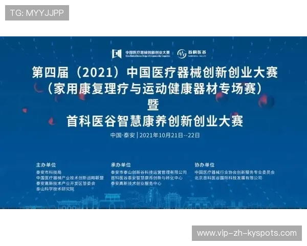 多国体育高校联合研究项目着力提升运动科学成果转化 多国体育高校联合研究项目着力提升运动科学成果转化