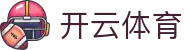 开云·体育 (APP下载) 官网_KAIYUN SPORT